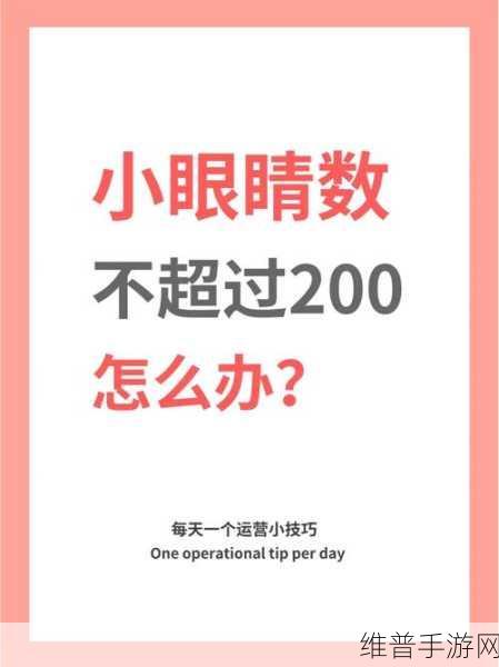探究小红书无法开通专业号的缘由及手游攻略秘籍