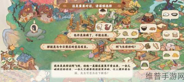 桃源深处有人家安卓与苹果互通问题详解