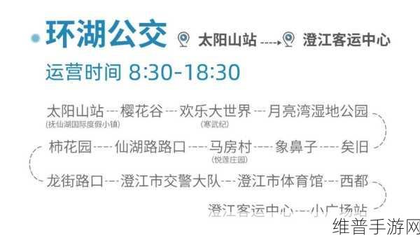yingdan小镇公交车尺寸上线全都免费惊呼：1. ＂Yingdan小镇公交全线免费，市民欢呼不已！