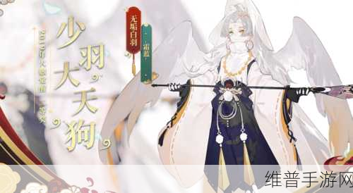 阴阳师手游攻略，详解霜雪连莲皮肤获取途径