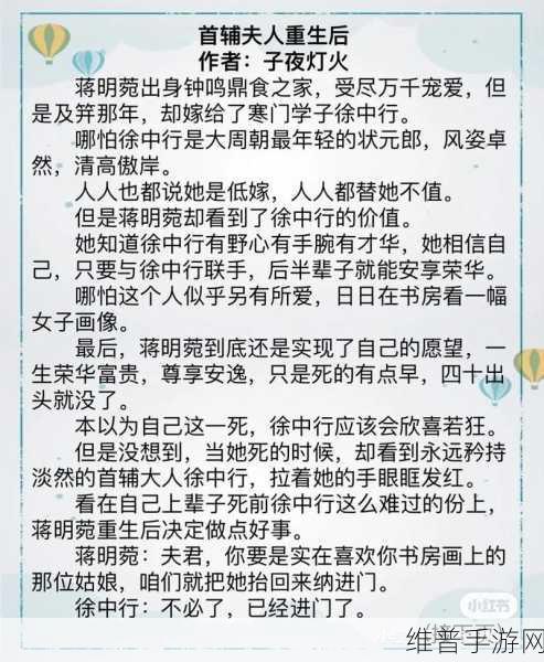 首辅每天要不够po：当然可以！以下是一些关于首辅每天要做的事情和拓展新想法的标题建议：