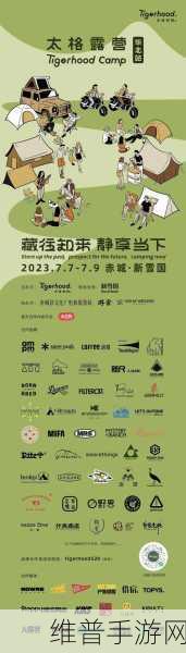 亚洲在线视频：1. 亚洲在线视频：探索文化与娱乐的无限可能