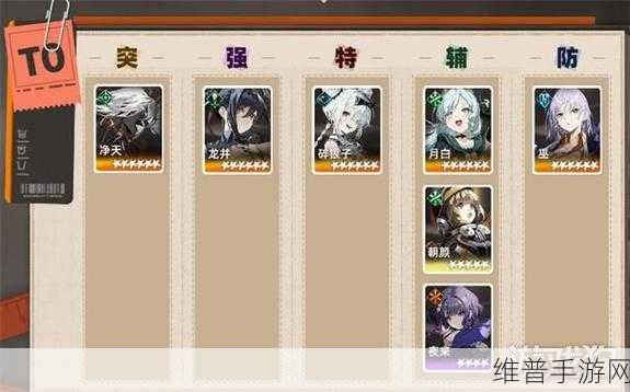 新月同行巫角色强度全面解析