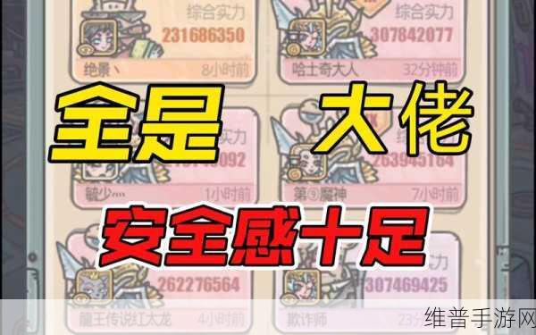 最强蜗牛俱乐部开启秘籍大公开