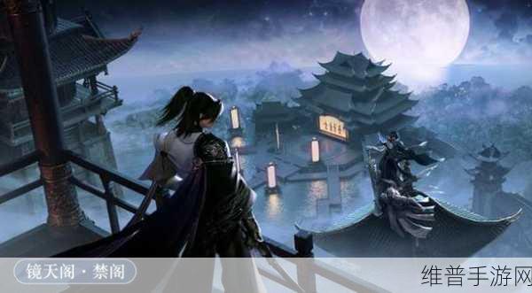 逆水寒手游氪金与不氪金差距深度剖析，理性抉择，享受游戏真谛