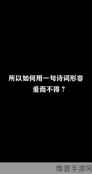 用我的手指拨动你的心弦樱花：1. 用指尖轻触心灵的旋律与樱花