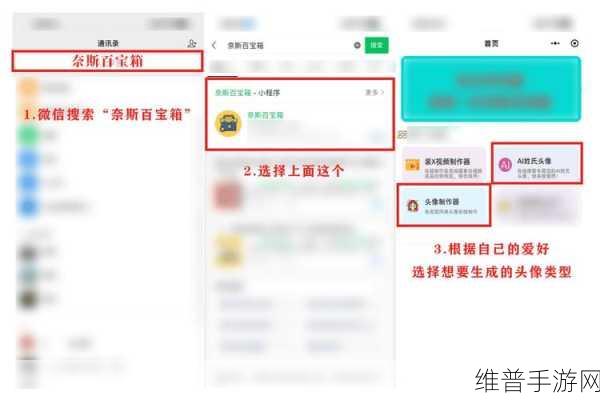 靠比较软件免费版大全下载免费版：1. 免费版软件大全：畅享各类实用工具推荐
