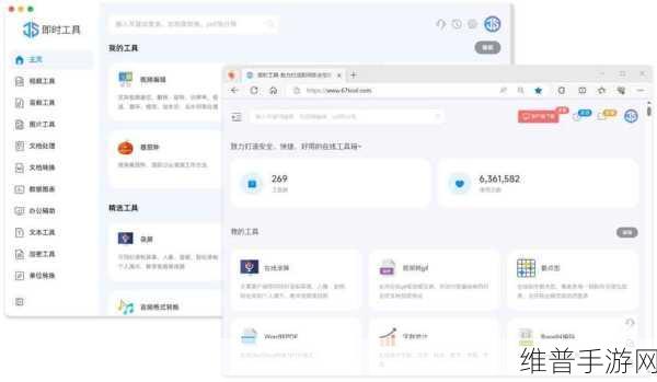 靠比较软件免费版大全下载免费版：1. 免费版软件大全：畅享各类实用工具推荐