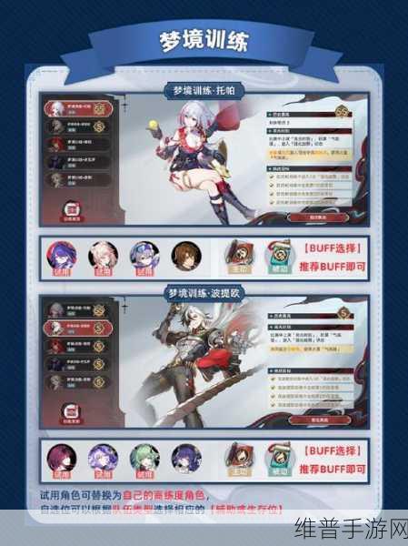 崩坏，星穹铁道深度攻略——星铁效果抵抗堆到多少才有用？
