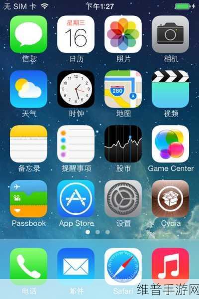 iPhone越狱解锁，手游玩家常见问题及全面解决方案