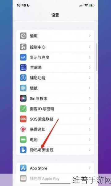 小米手机下载权限设置解除秘籍