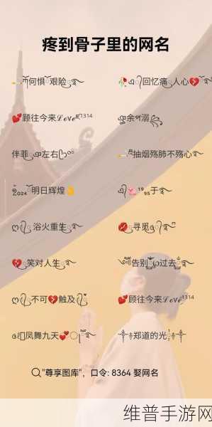 98堂最新网名2022 fun：1. 2022年最酷网名大盘点，快来挑选一个吧！
