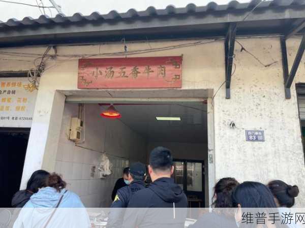 mofermagic高端大肠交：1. 高端大肠交：探索魔法与美味的完美结合