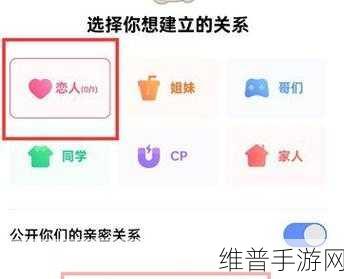 手游攻略，微信绑定过极速快手如何解绑全解析