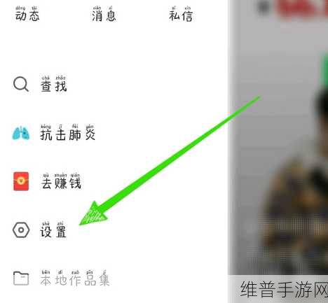 手游攻略,微信绑定过极速快手如何解绑全解析