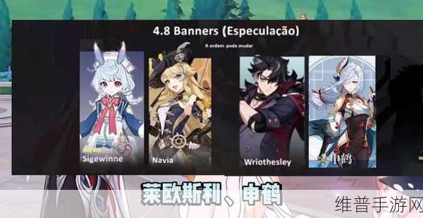 原神3.6版UP池四星陪跑角色全解析