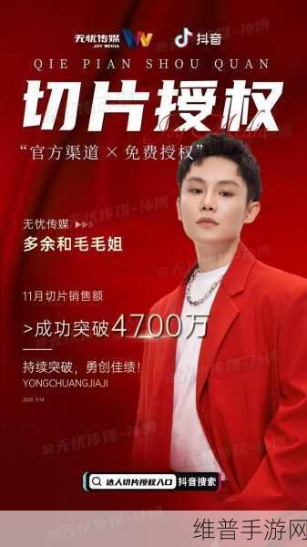 无忧传媒在短视频领域的辉煌成果：无忧传媒短视频领域的成功之路与创新探索