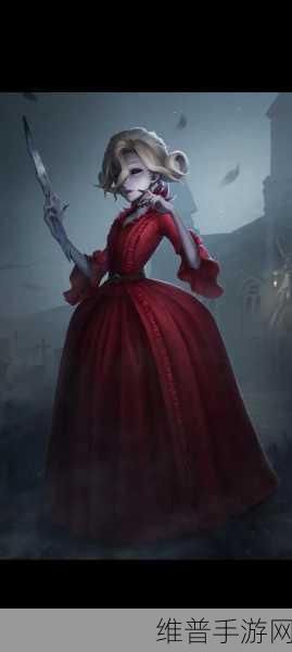 深度解析第五人格红夫人新金皮的惊艳魅力