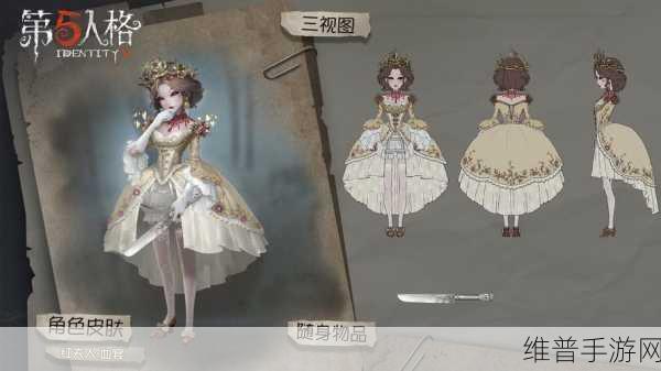 深度解析第五人格红夫人新金皮的惊艳魅力