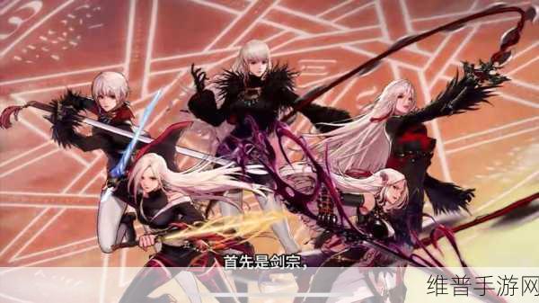 DNF手游攻略,魔枪士转职选择与职业优劣势分析