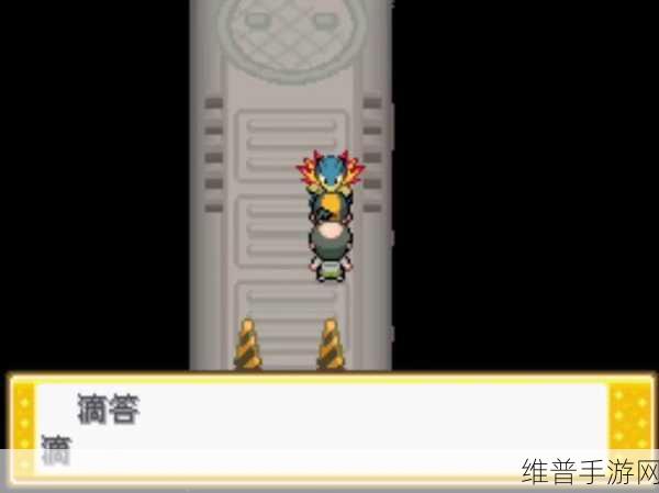 宝可梦心金攻略二周目：宝可梦心金二周目全新挑战与隐藏要素解析