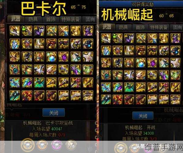 DNF70版本职业刷图攻略，详解哪些职业刷图最猛