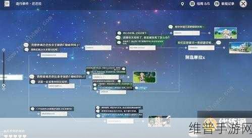 原神凯亚的难题任务全解析，畅玩指南