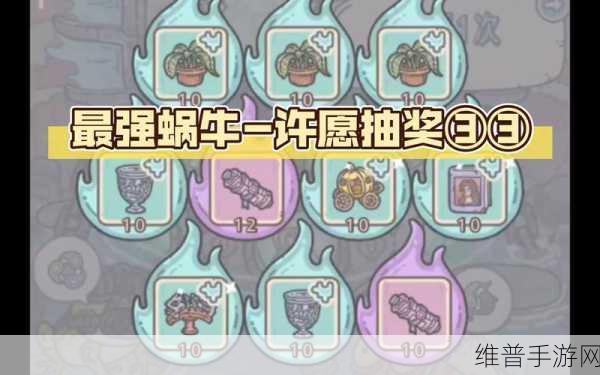 最强蜗牛无法充值支付界面唤出的完美解决方案
