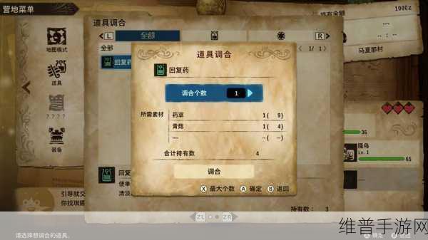 怪物猎人物语2，深度解析鼠标控制视角技巧