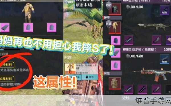 地铁逃生手游攻略，AUG与妹控伤害对比解析