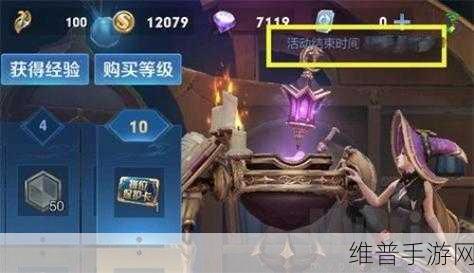 王者荣耀S32赛季结束时间全解析及攻略指南