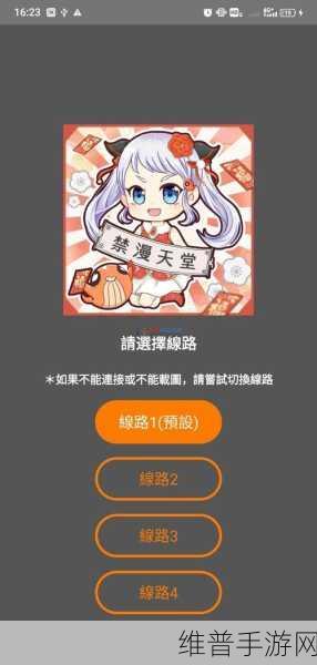 JMCOMIC网页版入口的应用特点：1. JMCOMIC：尽享经典与新兴漫画的无缝阅读体验
