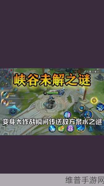 王者荣耀变身大作战，超长控制策略全解析