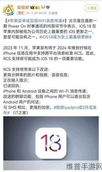苹果与安卓手机数据互传全攻略,手游玩家的无缝迁移指南