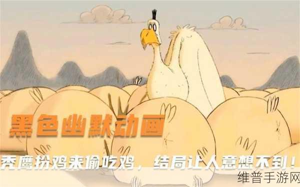 用嘴巴吃鸡会有什么好处吗：1. “用嘴巴吃鸡：意想不到的健康益处”