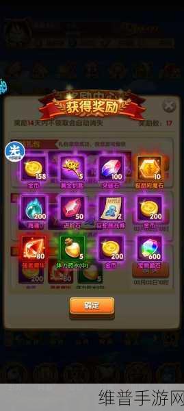 航海王强者之路，紫色伙伴与紫卡突破橙卡全攻略