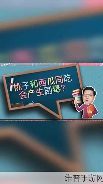最终还是从了女婿岳风突然爆红：1. 岳风爆红背后的真相：从女婿到明星的逆袭之路