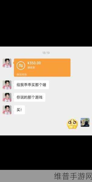 Steam平台手游支付攻略，微信支付详解