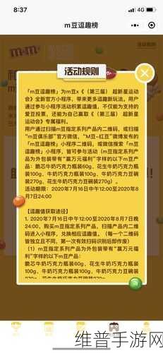 s给m的任务表图片：当然可以！不过请您提供一些关于任务表的内容或主题的信息，这样我才能更好地为您生成新的标题。