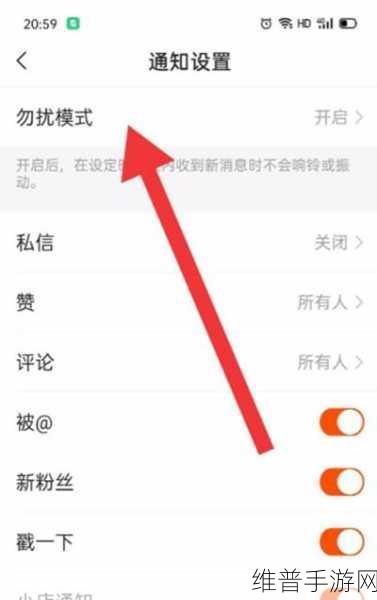 快手极速版手游攻略,如何高效注销手机号码绑定