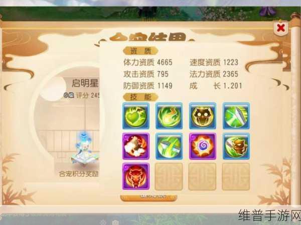 梦幻西游法宝任务书获取秘籍 畅玩手游不再愁