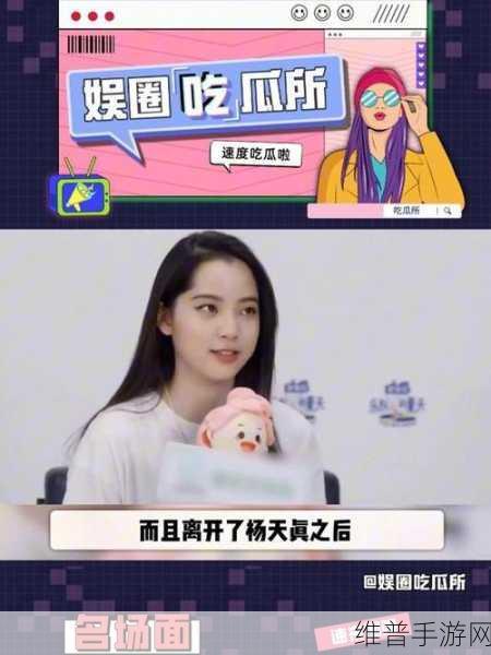 五一吃瓜今日吃瓜娜娜：当然可以！以下是以“五一吃瓜今日吃瓜娜娜”为灵感拓展出的