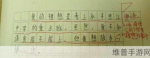适合做前看的短文:当然可以!请提供您想要扩展标题的短文内容,以便我为您生成新的标题。