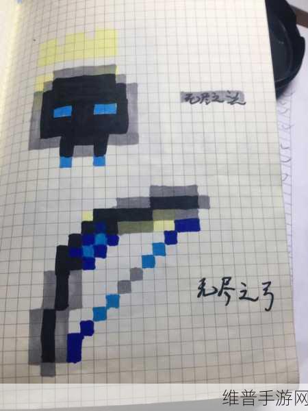 我的世界手机版无尽套装模组大揭秘