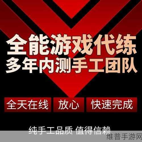 阴阳师平安奇谭，全方位通关秘籍大公开