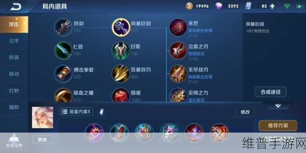 2023 王者荣耀嫦娥出装秘籍大揭秘