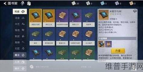 冰原守卫者植物种子获取秘籍大公开