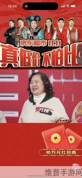 东北48岁老阿姨的没谁了吗：1. 48岁东北阿姨的生活哲学：没谁了吗？