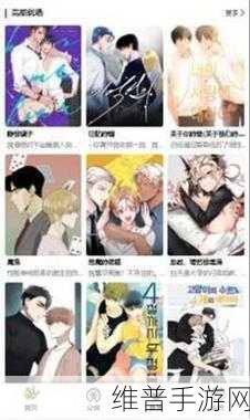 漫蛙漫画免费漫画入口页面：1. 漫蛙漫画：全新免费阅读体验，尽享精彩故事