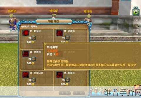 武林外传5月3日震撼开测，降龙十巴掌秘籍全攻略